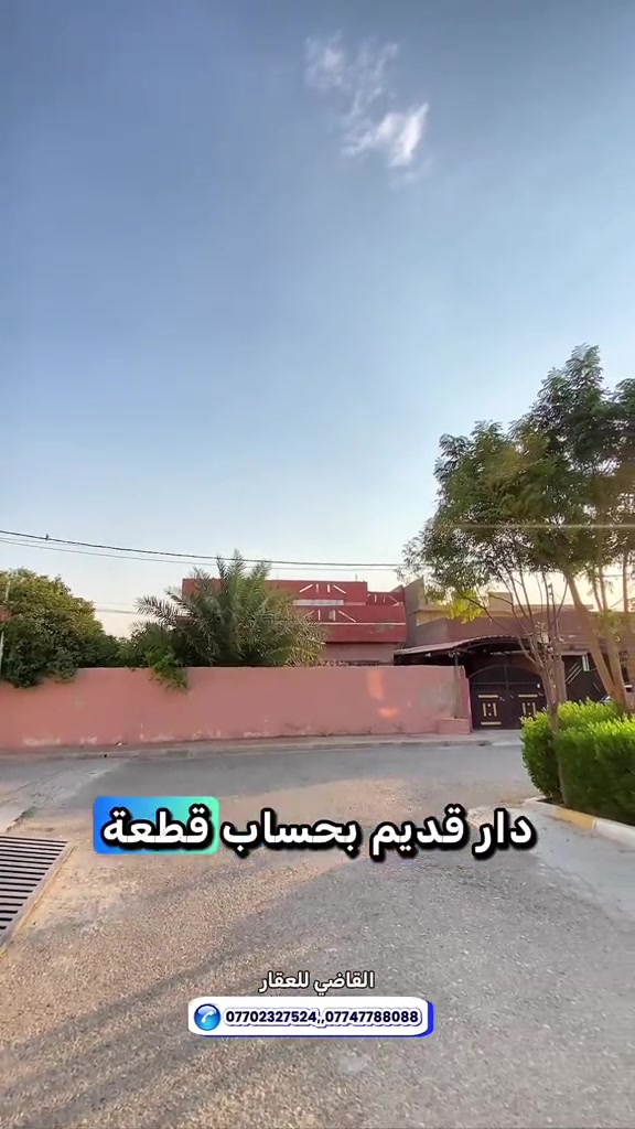 كركوك • ٥١٠م • موقع استثنائي