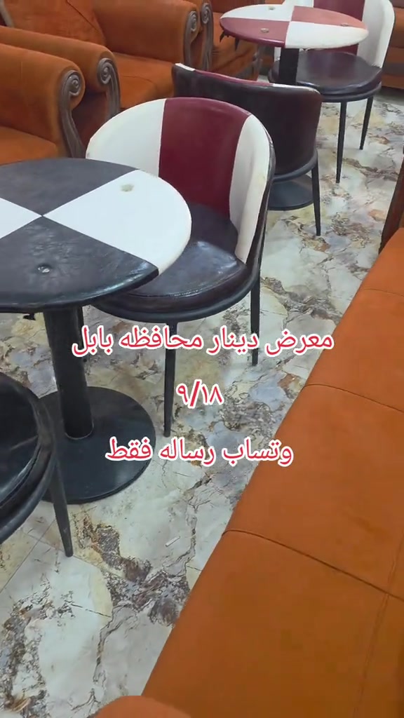 #الشعب_الصيني_ماله_حل #اكسبلور #متابعه #مشاهير_تيك_توك #لايكات_الاكسبلور_متابعه 

نص مكتوب في الصور:
- معرض دينار محافظه بابل ٩/١٨ وتساب رساله فقط