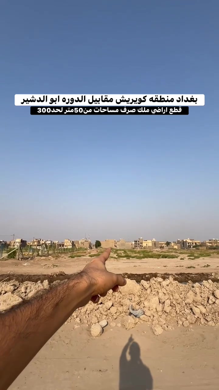 للأستفسار ***********
