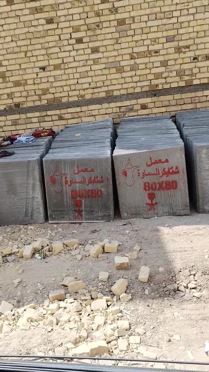 معمل شتا يكر • السماوة