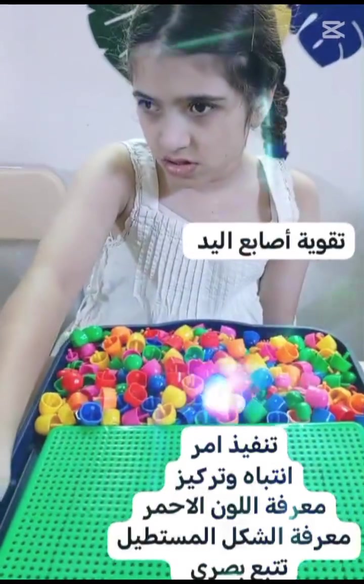 كيف نجعل من طفل صعوبات تعلم طفل متفوق دراسياً من خلال افضل برنامج لعلاج وتأهيل صعوبات التعلم .
مدرسة ينابيع العلم الابتدائية الاهلية في بغداد زيونة محلة710قرب مدرسة التقوى الحكومية
***********
***********
كيف نجعل من طفل صعوبات تعلم طفل متفوق دراسياً من خلال افضل برنامج لعلاج وتأهيل صعوبات التعلم .
