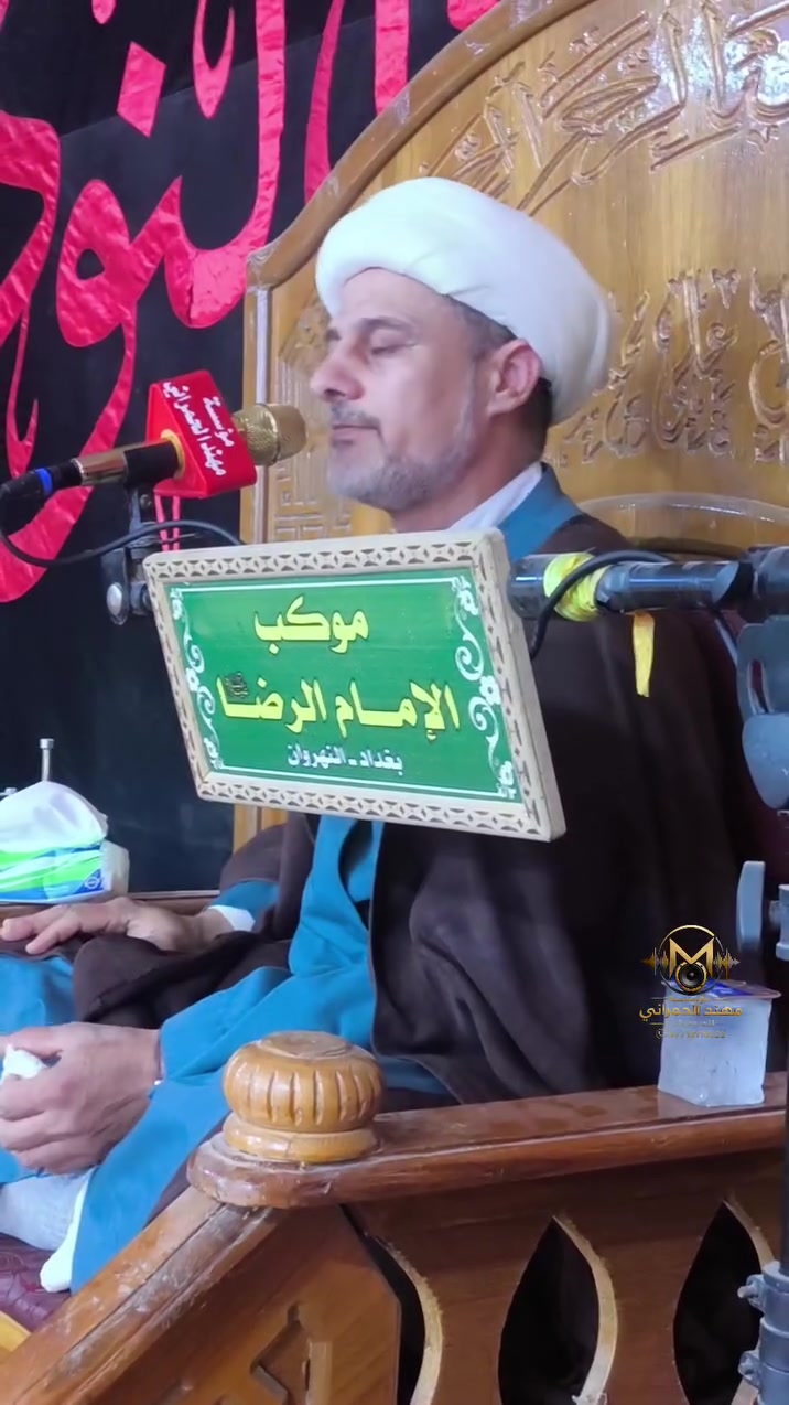 الشيخ سعد البهادلي 
مؤسسة مهند الحمراني للصوتيات 
 لحجز الخطباء والرواديد الاتصال *********** 
العنوان بغداد النهروان منطقة الألفين
