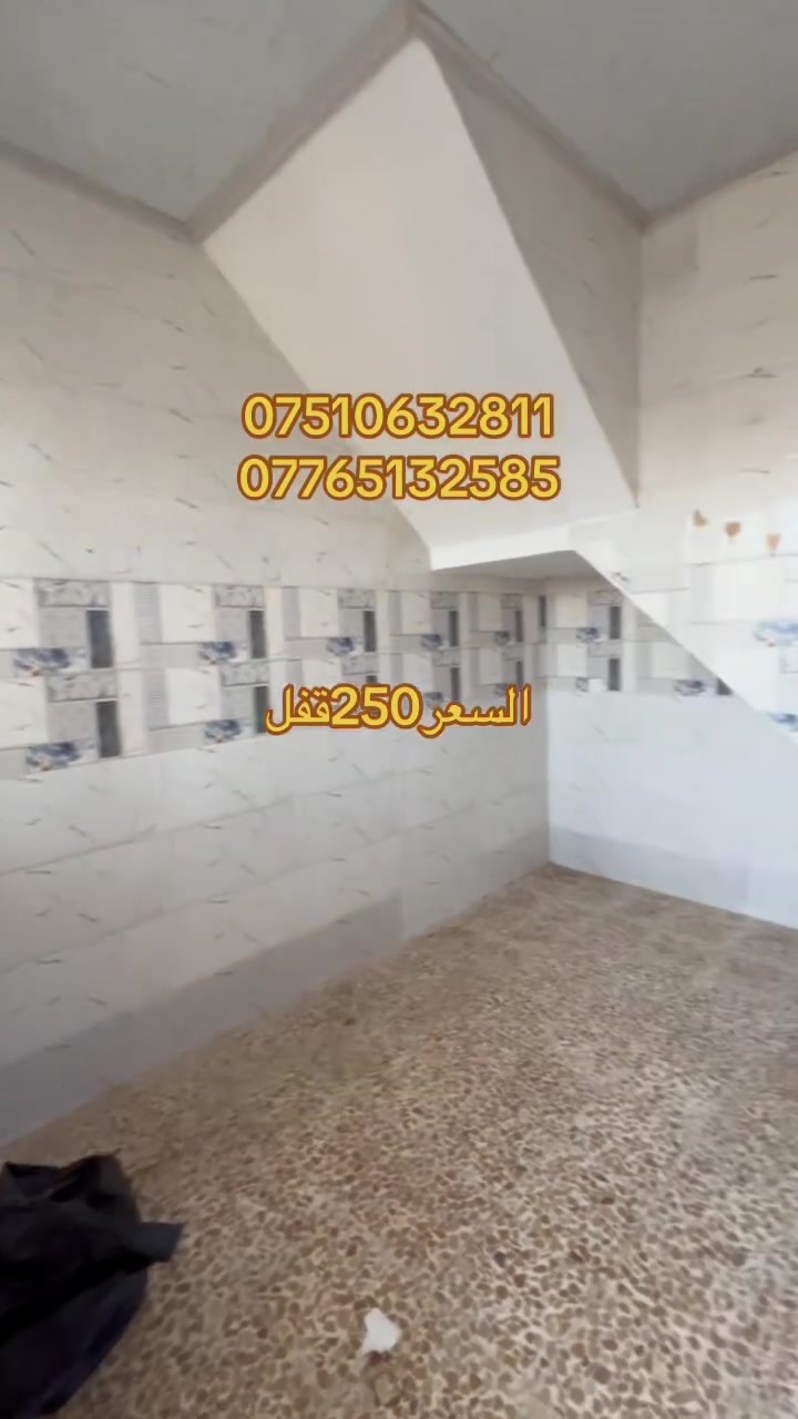 حي البكر • سعيد الكيس • غرفتين