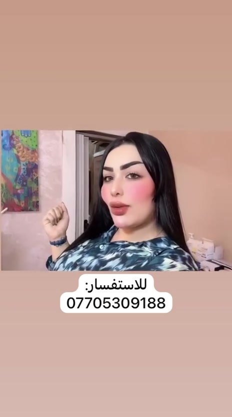 يتواجد اليوم الدكتور صباح ثامر الخزعلي *
اختصاص جراحة الجملة العصبية وامراض المفاصل والروماتزم 
يتواجد من الساعة 4الى 9 مساءا
الدكتور 
صباح ثامر الخزعلي 
ممارس جراحة الجملة العصبية والمفاصل والعامود الفقري
علاج الام المفاصل والانزلاق الغضروفي
علاج الجلطات 
عمليات الدماغ والعامود الفقري والحبل الشوكي

للحجز والاستفسار:
***********
***********

العنوان:
بسماية الشارع العام المؤدي الى بغداد قرب بوابة بلوك Bالجديدة مجمع نخبة بسماية الطبي

#مجمع_نخبة_بسماية_الطبي
#صحتكم_تهمنا
