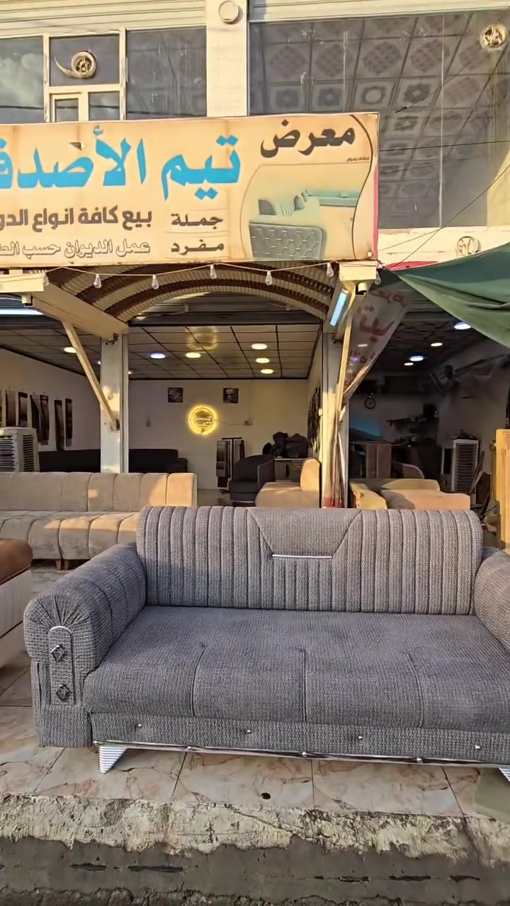 تيم الاصدقاء ❤❤
***********
***********
