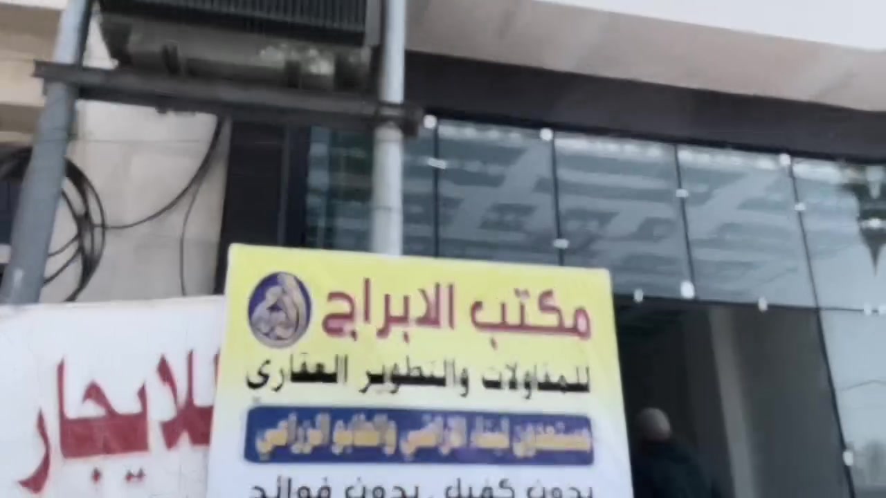 � عرض استثنائي ولمدة شهر واحد فقط 🎉

الأبراج للمقاولات والبناء بالنقد والتقسيط يعلن عن عروضه الخاصة:

✅ تخفيض 5% على سعر متر البناء لجميع العروض.
✅ تخفيض الدفعة المقدمة إلى 35% فقط من القيمة الكلية للمشروع.
✅ تقسيط مريح يصل إلى 60 دفعة.

🏡 اغتنم الفرصة وابدأ ببناء منزل أحلامك بأفضل الأسعار، مع تنفيذ هندسي احترافي، وجودة عالية، والتزام كامل بالمواصفات ومواعيد الإنجاز.

⏳ العرض ساري لمدة شهر واحد فقط، فسارع بالحجز قبل انتهاء فترة العرض.

📞 للاستفسار والحجز، تواصل معنا عبر أرقام المكتب أو زر أقرب فرع
اليرموك تقاطع الاردن مقابل خطار سنتر 
***********-***********-***********

الفرع الثاني المكاسب شارع الفلل
