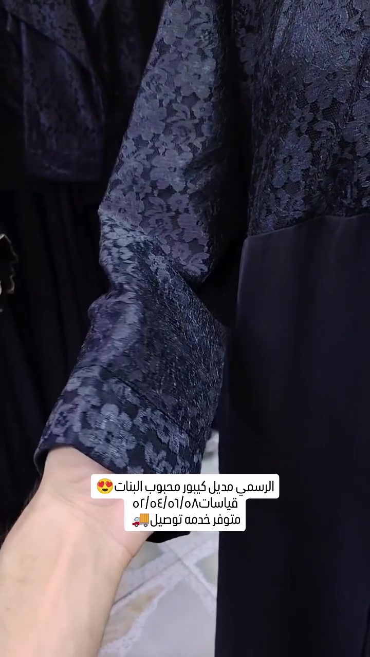 عنوان:الديوانيه قضاء شاميه شارع بلداوي داخل قيصريه رائد داوي مقابل أزياء لمسة ذهب 
في حال من دليتي رقم واتساب مو جود *********** 📞📞

