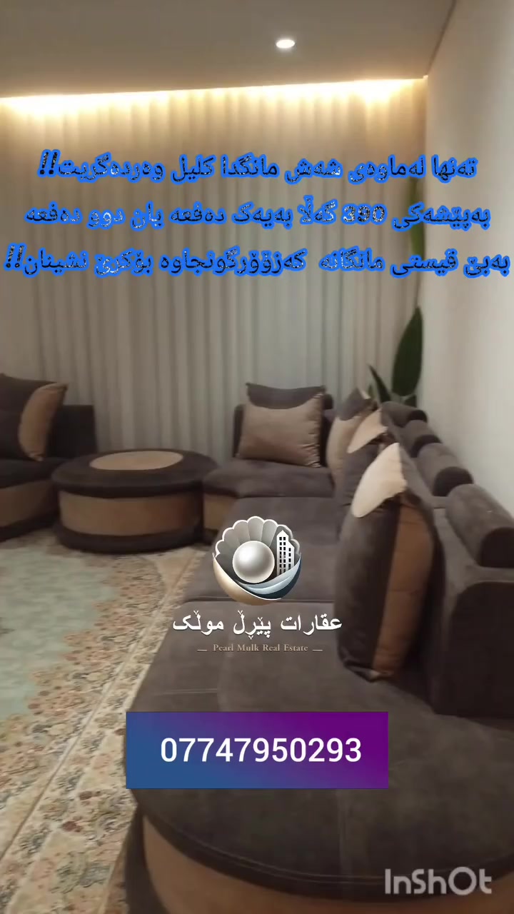 ١٠٤م • بلا أقساط • تسليم ٦ شهور