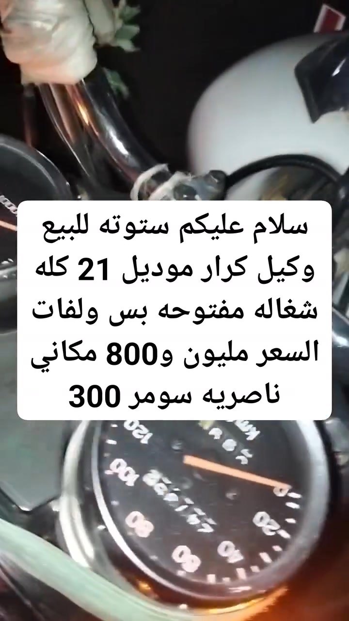 لا توجد تفاصيل
