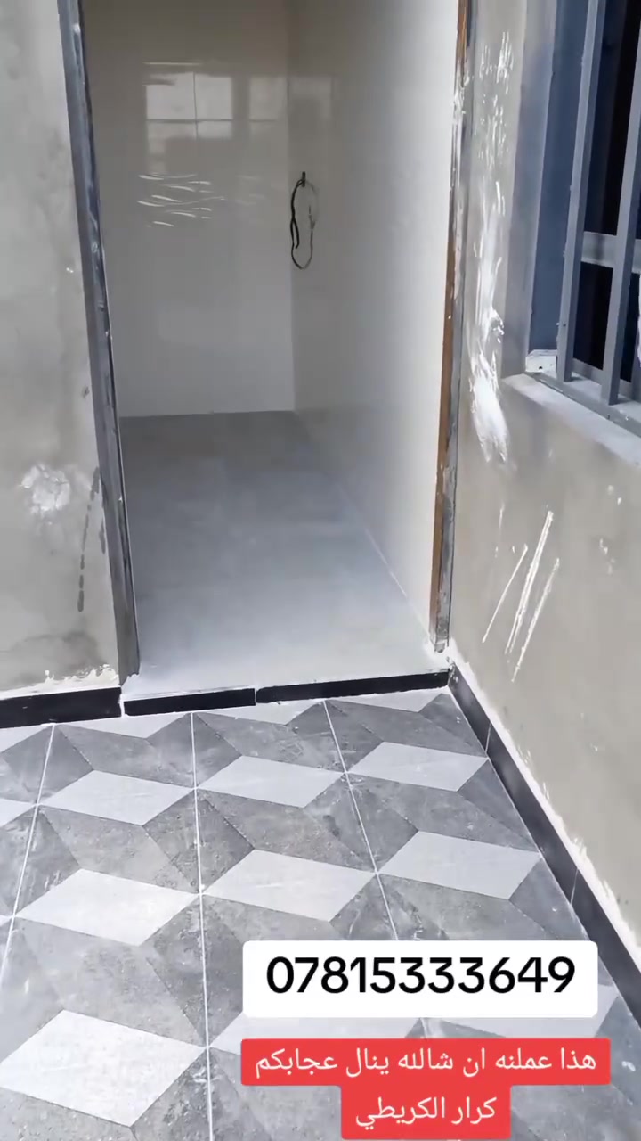 هذا عملنه ان شالله ينال عجابكم كرار الكريطي
