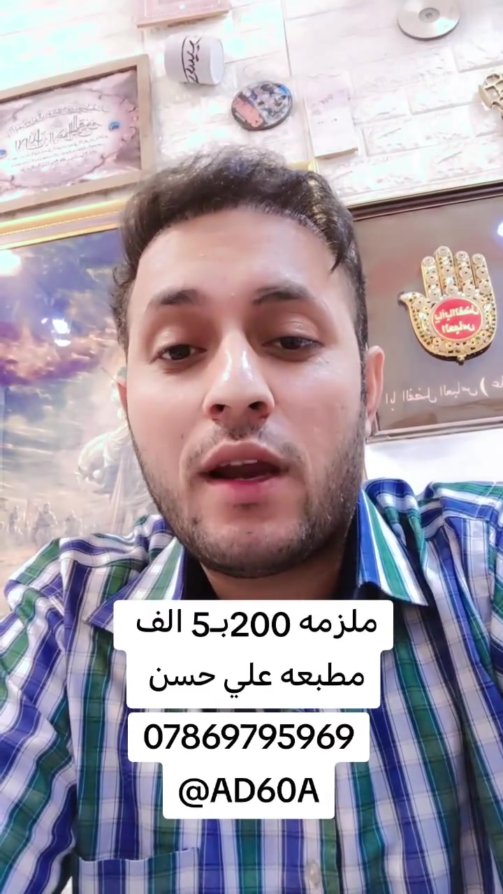 عكيكه سوك الشيوخ • ملازم كتب • دقة عالية