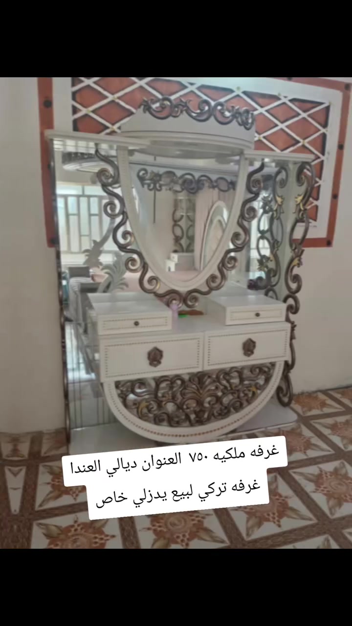 ديالى العندا • غرفة نوم • لا تفاصيل