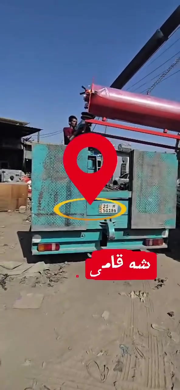 الحداد • السليمانية