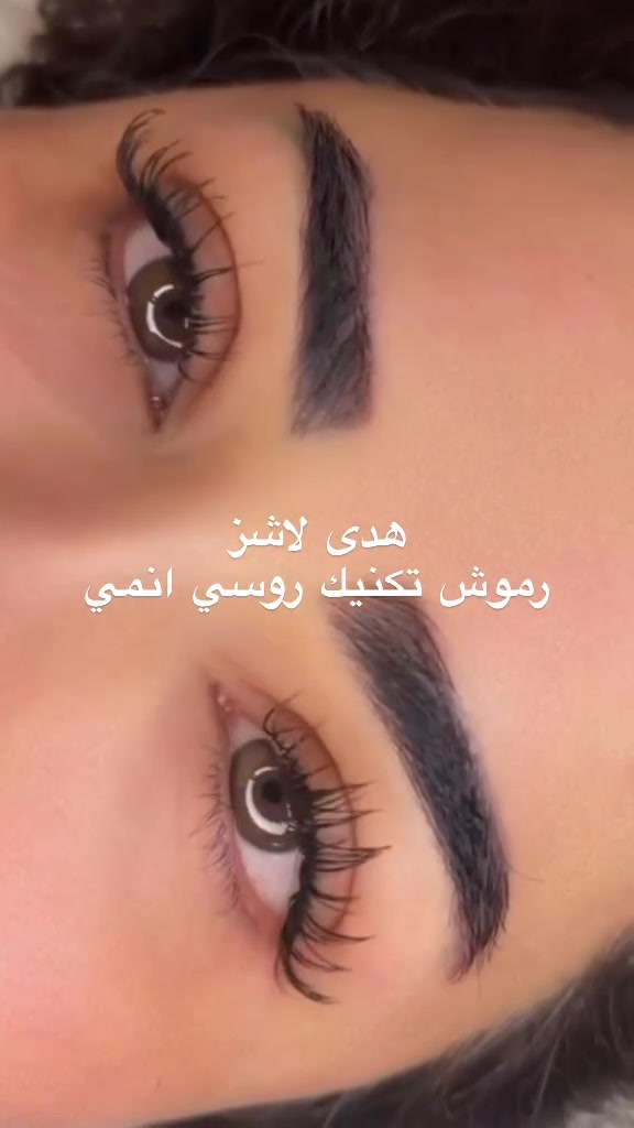 جمال الرموششش ✅ الصح بالمكان الصح. للحجز والاستفسار التواصل خاص او ع الوتساب *********** حجز مسبق حصرا ⌚️ العنوان محمودية حي الربيعي بداخل جم فت كوين للنساء.
