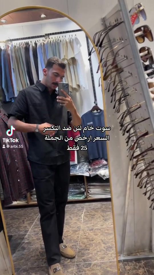✨ أزياء وان مليون ✨

أناقة تليق بذوقك، وجودة تستحق ثقتك.
تشكيلة مميزة من الأزياء الرجالية بأسعار منافسة.

📍 العنوان: مدخل الإسكندرية – مجاور مصرف الطيف.
📞 للاستفسار والطلب: ***********

🌟 زورونا واستمتعوا بأحدث الموديلات والعروض المميزة.
أزياء وان مليون… الأناقة تبدأ من هنا
