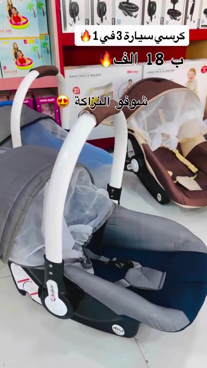 الموقع كربلاء أستفسار ***********

نص مكتوب في الصور:
- سعر, 25
- كرسي مطاط هزاز