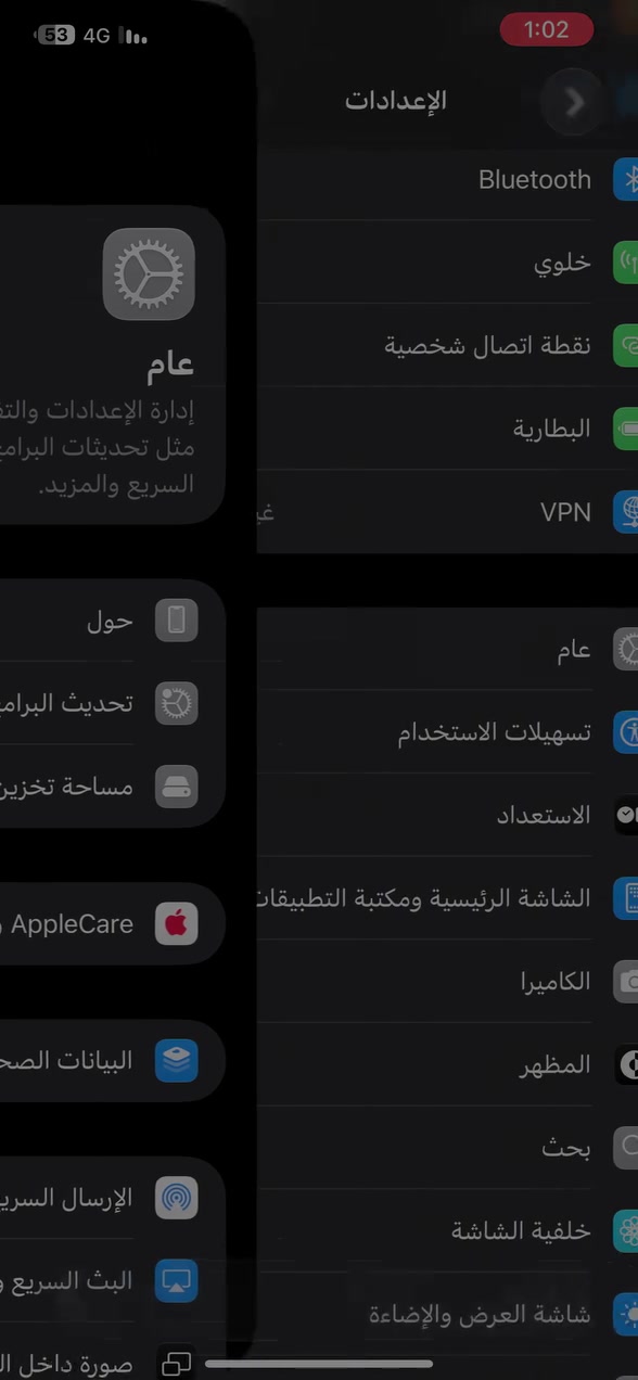 آيفون 11 برو ماكس • ٢٥٦ • بطارية ٩٣٪