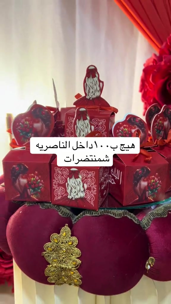 #كوشات_الناصريه_احمد_الخفاجي 

نص مكتوب في الصور:
- هيچ ب ١٠٠ داخل الناصريه شمنتضرات