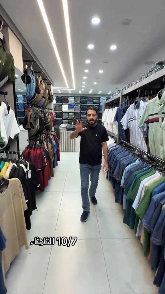 بدر بشيبش • بشيبش طاش • ١٠/٧