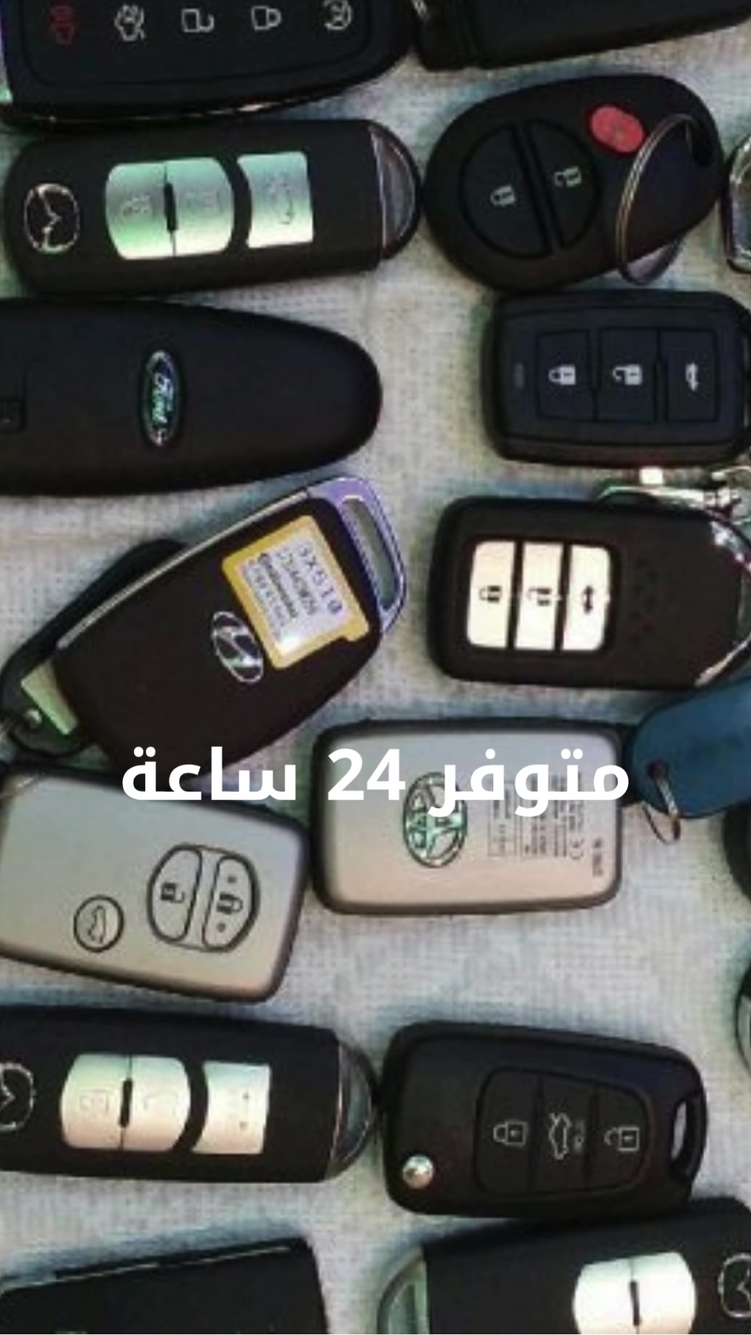 عمل بصمة للسيارات في بغداد ٢٤ ساعه ***********
