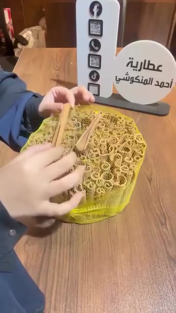 عطارية • أحمد المنكوشي • قرية الغدير