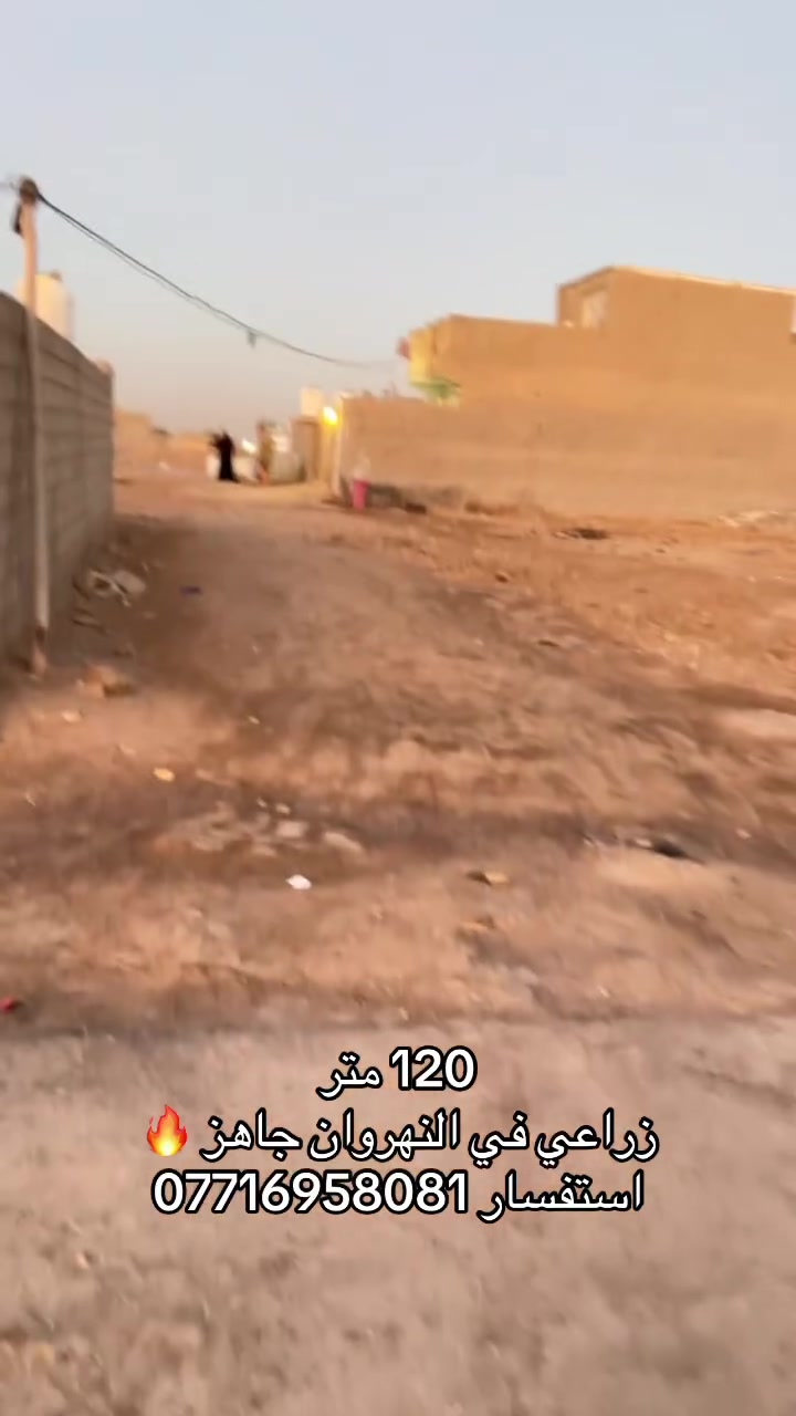 خلف جامع الكتائب بيت مفول بنااء حديث رفت وطابوك استفسار ***********
