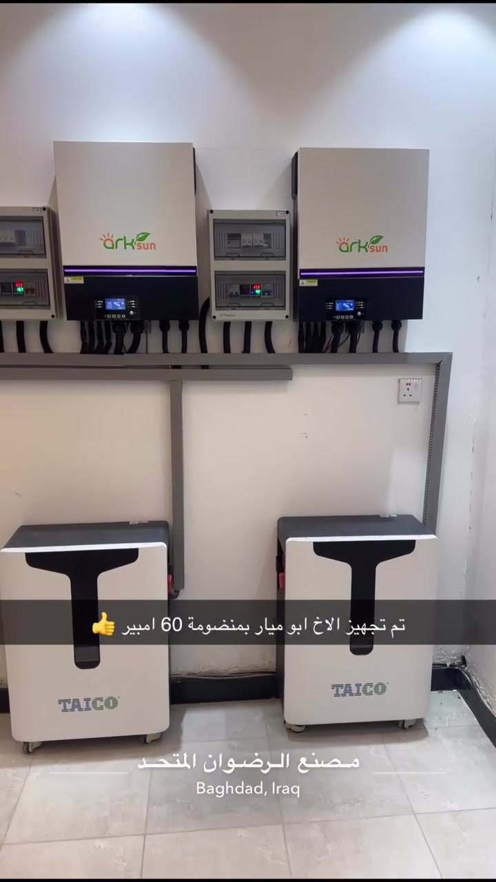 ️ وفر فاتورة الكهرباء مع منظومات أضواء الإمارات للطاقة الشمسية.
🔋 بطاريات أصلية
⚡ إنفيرترات بكفالة
🌞 ألواح شمسية عالية الكفاءة
📍 بغداد - مجمع سيد مأمون (كمسارة)
📞 ***********

