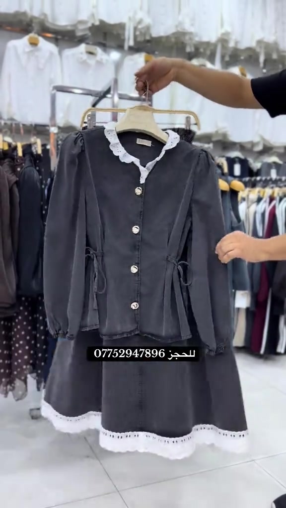 طقم جينز • خامة جينز • مقاسات ٣٨-٤٨