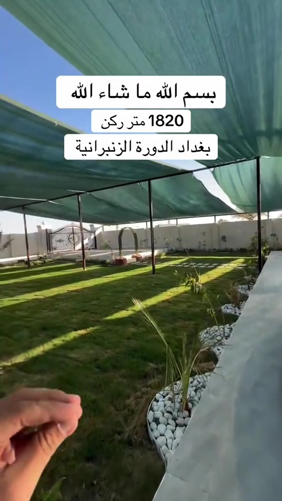 الدورة الزنبرانية • ١٨٢٠م • ركن
