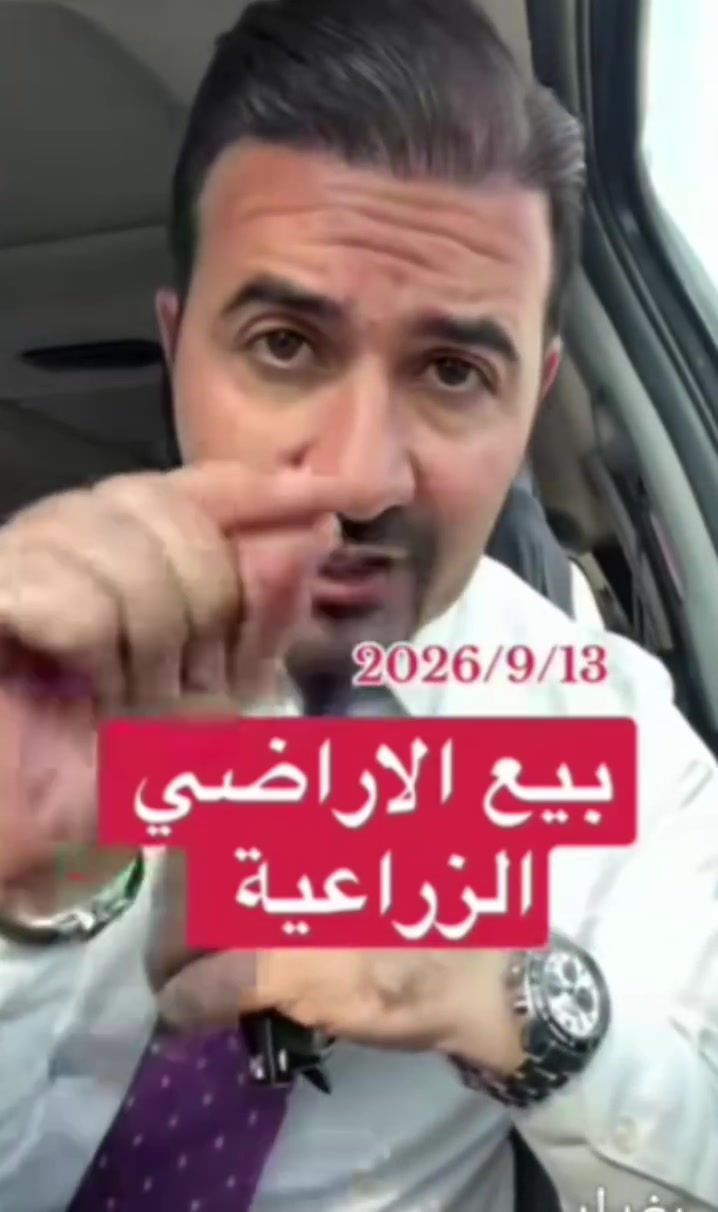سلام عليكم عمي الكياعين زراعي راح تطوب وعندي 
كيعين نقد وعندي قسط وعندي بيوت هم لبيع نقد وعندي كياعين سند ٢٥ لتواصل #***********
عنوان الكياعين جسر ديالى العريفيه
