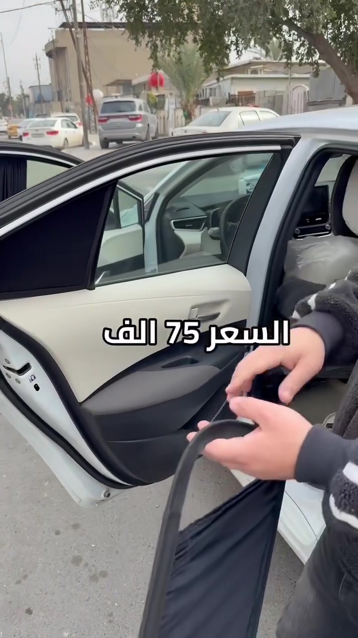تعال يمي ب٥٠ وتوصيل مجاني شرط نفس النوعية جميع انواع السيارات

واتساب *********** للاستفسار

