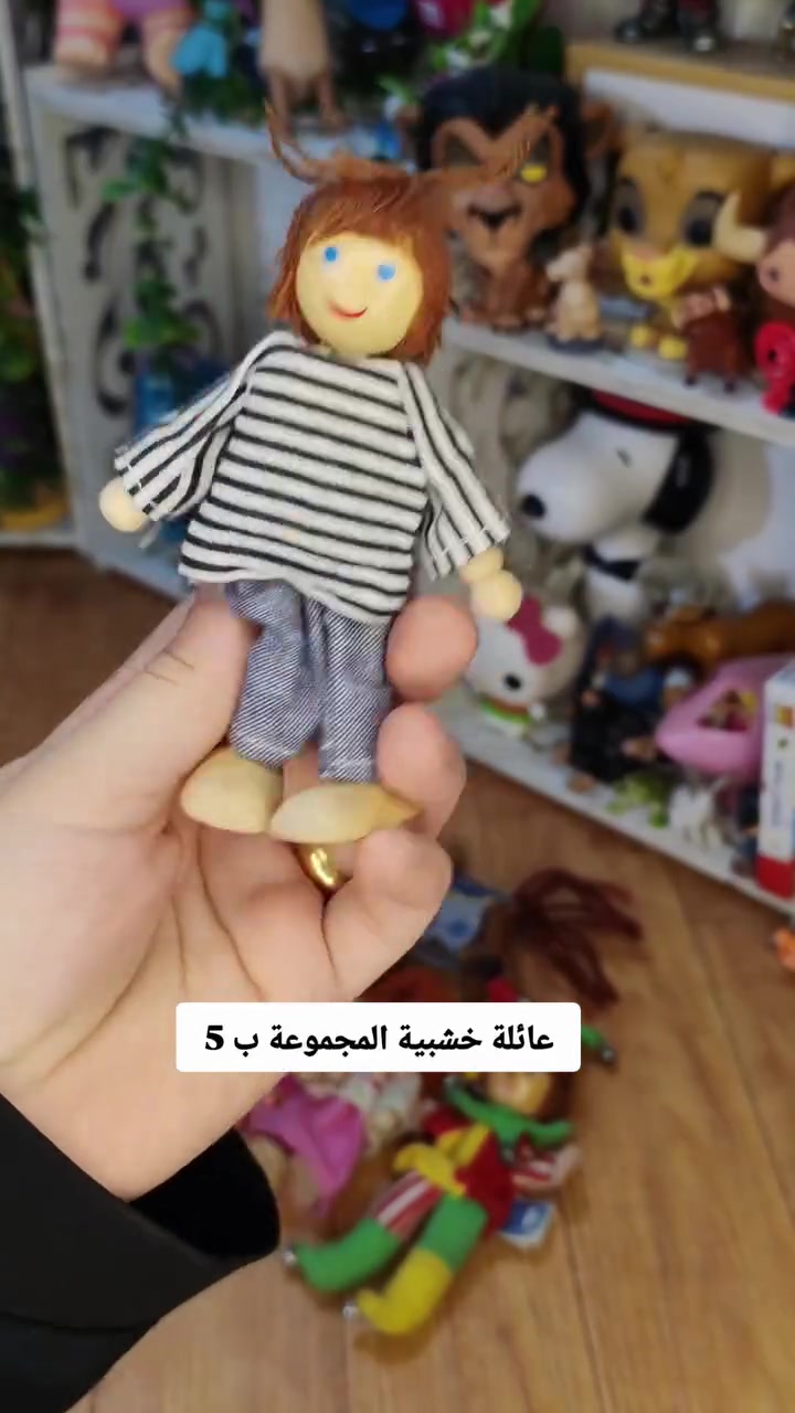 عائلة خشبية • ألعاب أطفال • توصيل بغداد