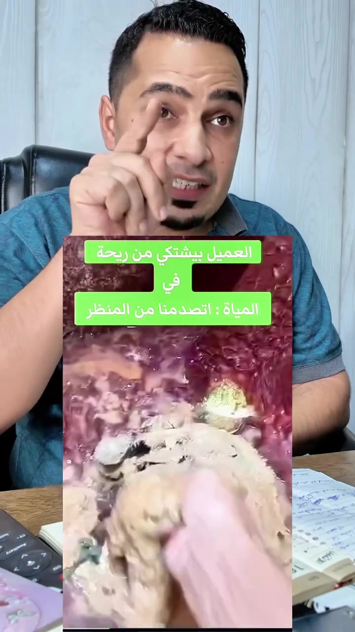 غسل وتعقيم تانكي • إزالة الطين والطحالب • تكريت