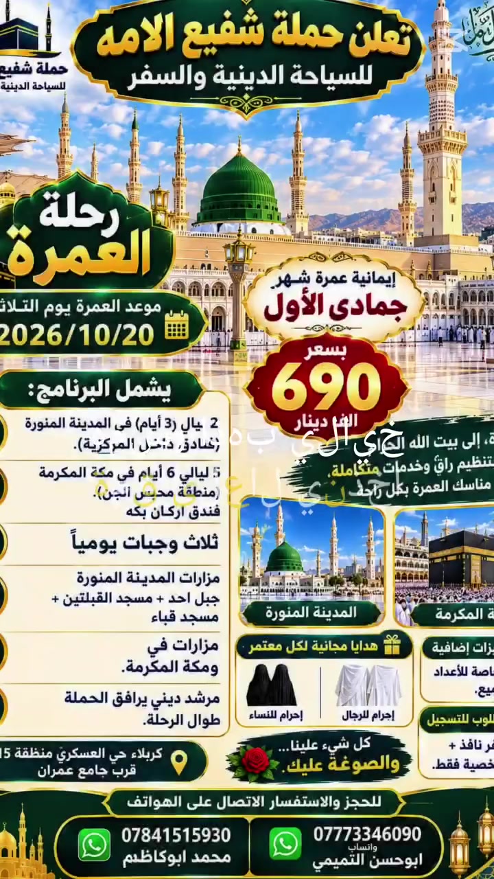 لا توجد تفاصيل
