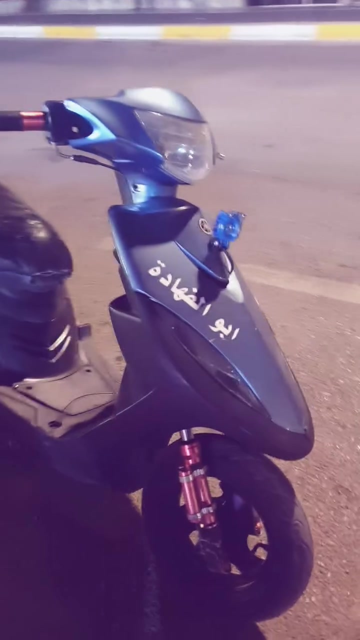 ماكس عدله • بوشه 49 • مكينه ناعمه