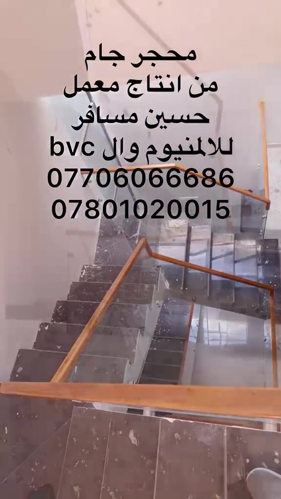 المنيوم • بي في سي • كربلاء المقدسه