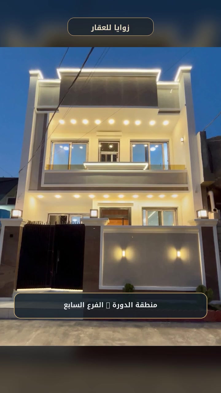 زوايا • الدورة الفرع السابع • ١٠٠م