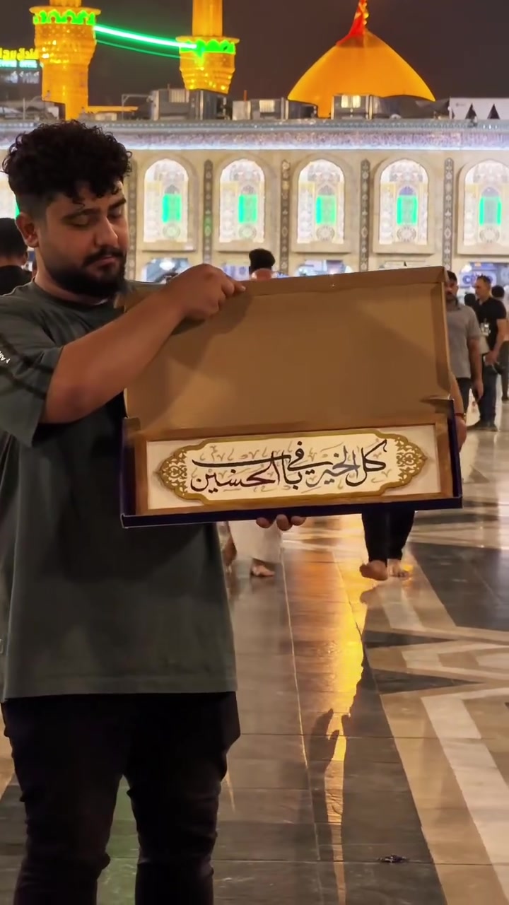 لوحة سجاد • إطار خشبي • كربلاء