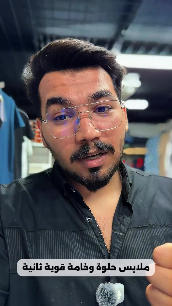 ملابس • ماكو تفاصيل