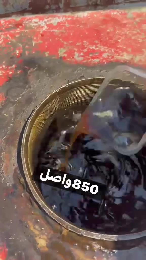 احمر خفيف واصل كرخ ورصافه 
***********
