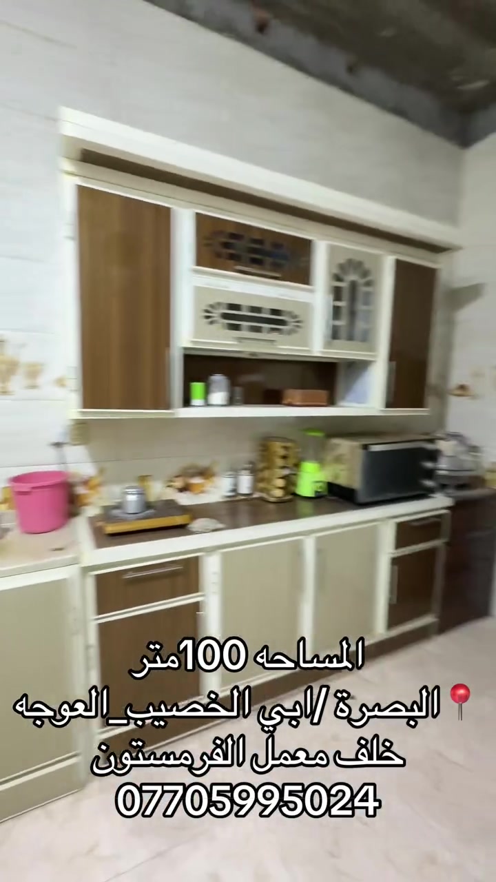 دار سكن بمساحه 100 متر الواجهه 10متر والنزال 10 متر طابو زراعي 
العنوان ابي الخصيب العوجه خلف معمل الفرمستون 
السعر /40 مليون وقابل للتفاوض 
للاستفسار ***********
