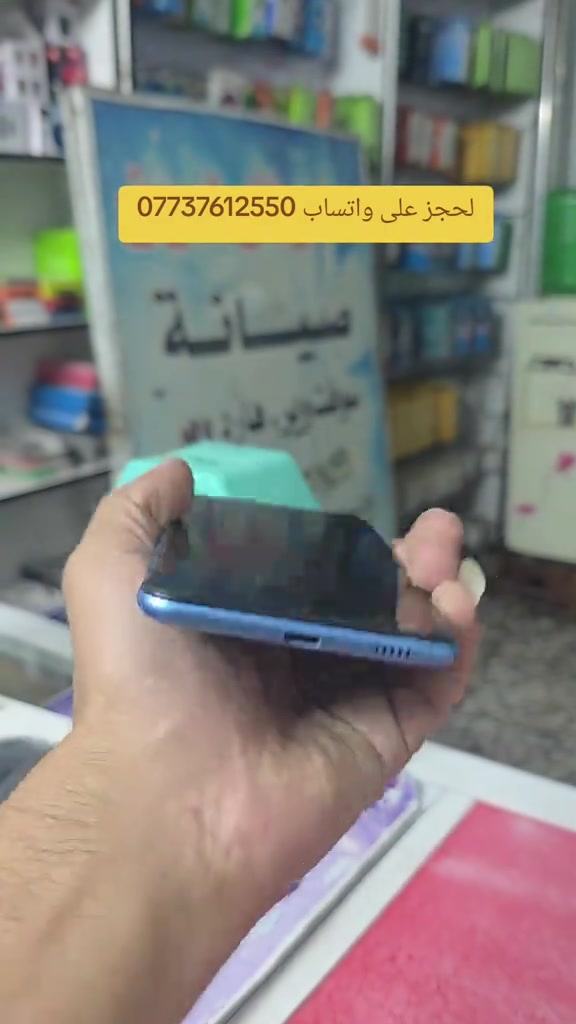 جالاكسي A11 • شاحن وحافظة • توصيل بغداد