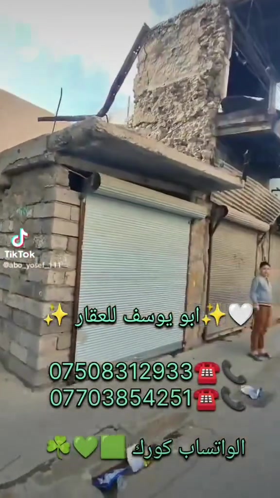 مثلث السرجخانة • ١٢١م • ملك صرف
