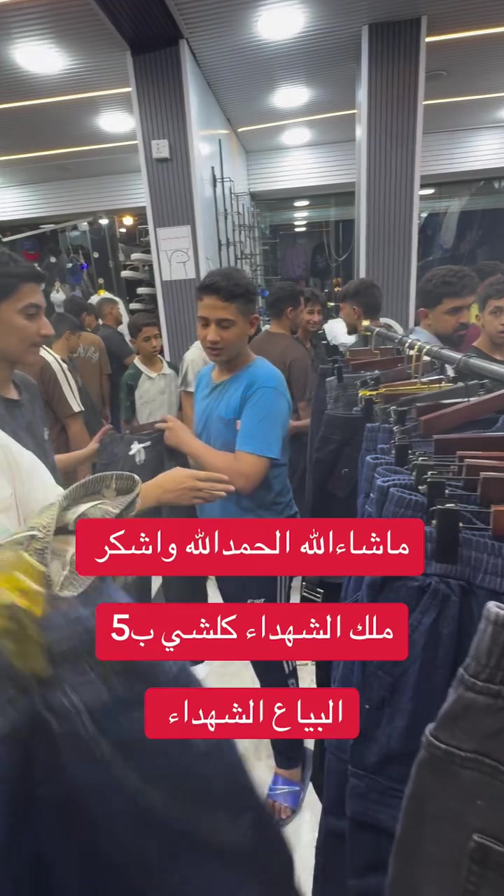 ملك الشهداء البياع شارع المضخه الثاني
