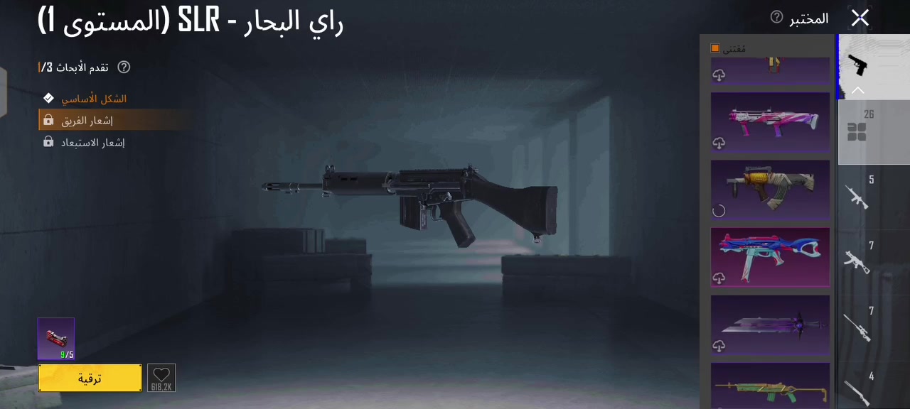 حساب ببجي عالميه.

مستوى الحساب :82 💟
مستوى المجموعات : 62 💟
عدد الكونكر : 3     s28 _s29 _s30 💟
عدد المثكات :89 + مثك ذهبي 💟
عدد بدلات اكس : 1 💟
عدد الالقاب : 40 + محقق مختص 💟
الشعبيه : 825 الف
عدد الاسلحه المطوره : 26 💟
السيارات عاديه 💟
ايدي الحساب شوفه يمك لين ما منزل الموارد 
5225714562 سعره 130 قفل 

رقمي للتواصل ***********
