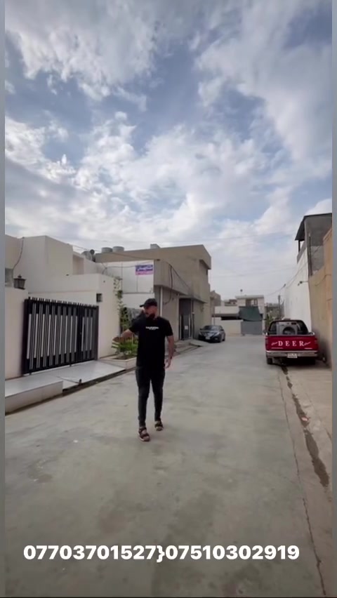 كركوك • عقار • للبيع