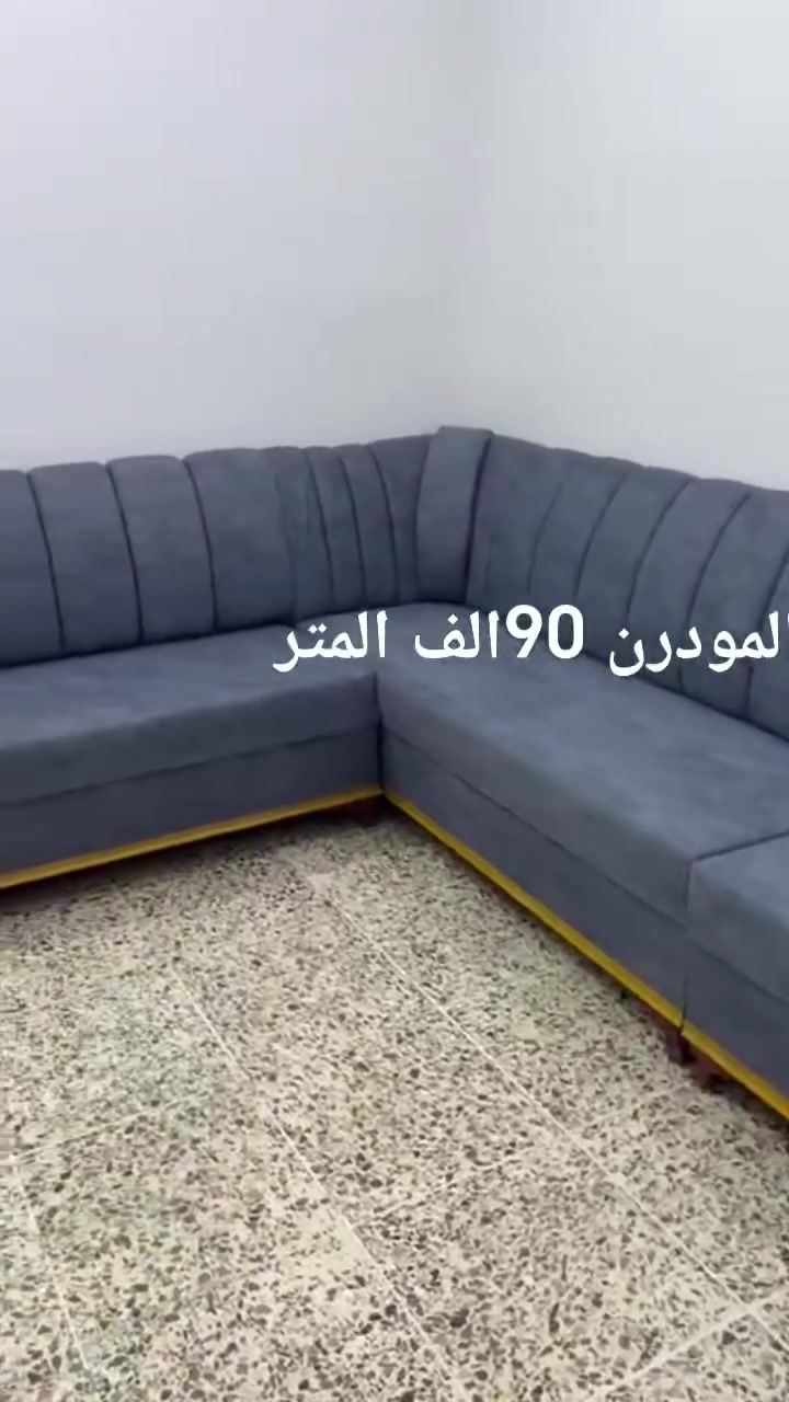 بسم الله الرحمن الرحيم
اللهم صلي على محمد وآل محمد 
معمل ومعرض التساهل للدواوين والتخومة وتنجيد المستعمل 
شغل درجة اولى الشغل كدام عينك خطوة بخطوة يصير 
بلوك بلاويد 18ملم ضهر 16ملم ولوح جديد 
الاسفنج مميز اول عراقي 
القماش حسب طلب الزبون 
كل موديل وسعرة بالصور جوه 👇🏻👇🏻
 العنوان هيت حي الاطفاء مجاور المكتبة العامة 
واتساب: ***********

نص مكتوب في الصور:
- البِلز 120 الف المتر
- المودرن 90 الف المتر