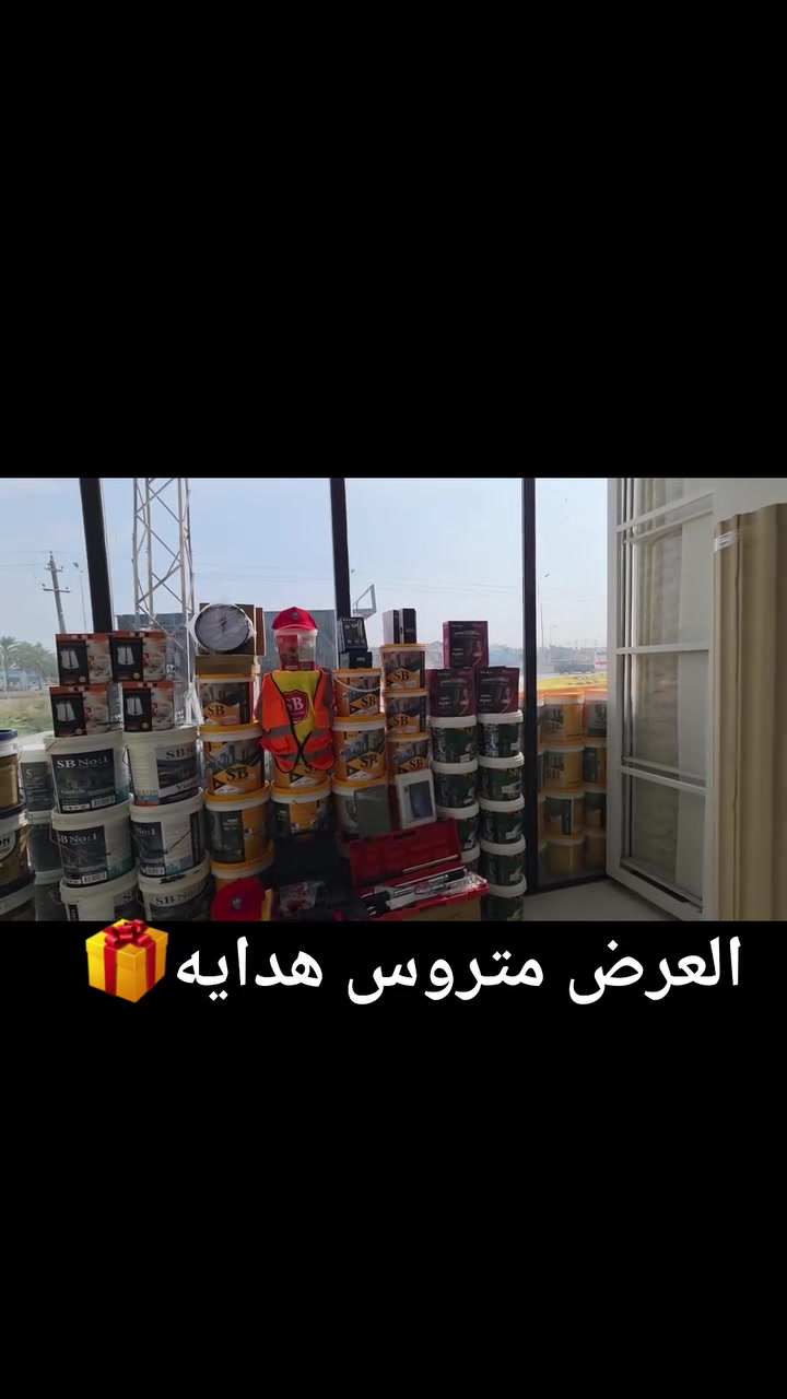 وكيل حصري • أصباغ SB • دهانات