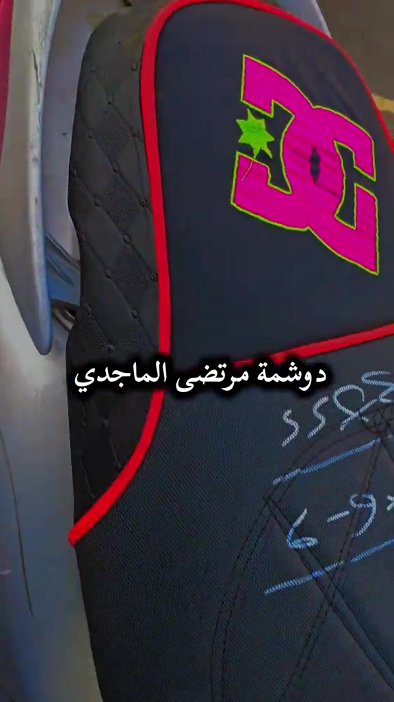 #بغداد #دوشمه #koso #دراجات_نارية_لاتعرف_القانون #سكنس_جبلي_مخاسير🤘💔⚙️ 

نص مكتوب في الصور:
- دوشمة مرتضى الماجدي