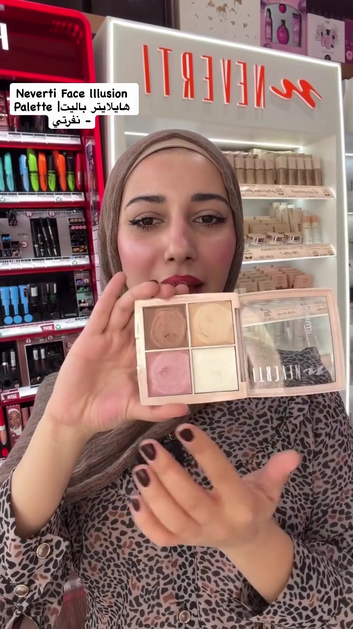 Neverti Face lllusion Palette |هايلايتر باليت نفرتي -
- قوامه مائي خفيف مو كريمي سميك
- لمعته مائيه ناعمه على الوجه ، الكلتر بي مو واضح
- ينطيكم افكت اللمعه المائيه كلش
- بي 4 الوان الابيض والذهبي والوردي والبرونزي تكدرون تستخدموهن كبلشر او ظلال للعيون كلش حلوات
- بالنسبه الثباته مو احسن شي ، يعني يحتاج تجديد او استخدموا مثبت مكياج ويا
- مكوناته تحتوي عل %72 من مواد الترطيب والعنايه بالبشرة
- سعر القطعة 10 الف
